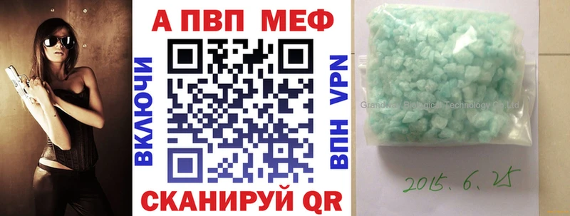 A-PVP Соль  Купить где  Сухиничи 