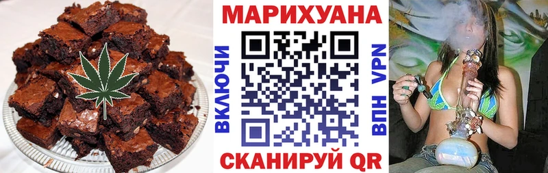 Купить где  Сухиничи  Еда ТГК марихуана 