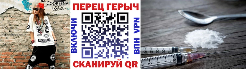 Героин белый  Купить  Сухиничи 