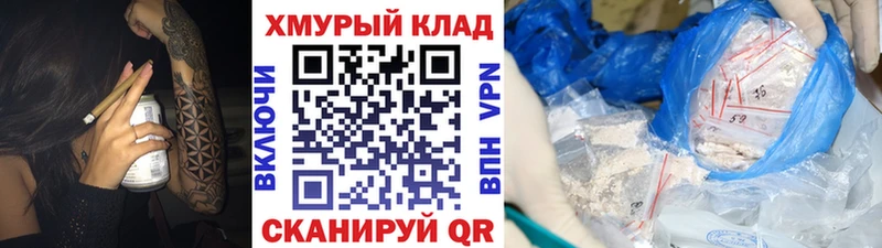 ГЕРОИН гречка Сухиничи