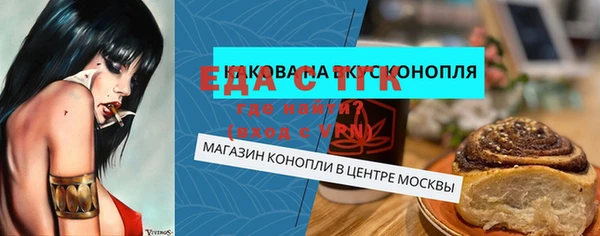 марихуана Козловка