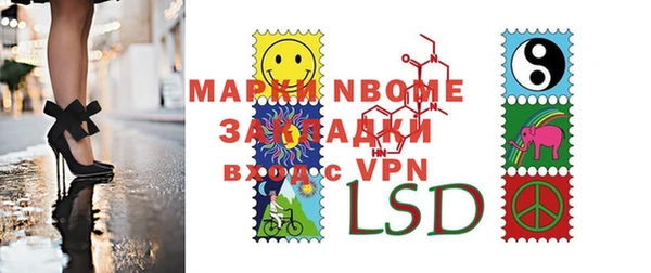 героин Костерёво