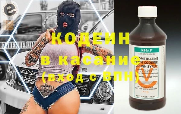 бутират Коряжма