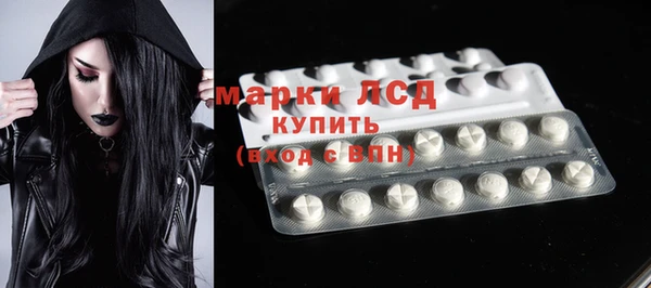 ECSTASY Кодинск