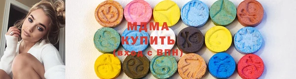 ECSTASY Кодинск