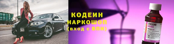кокаин VHQ Козельск