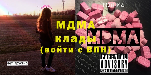 гашишное масло Корсаков