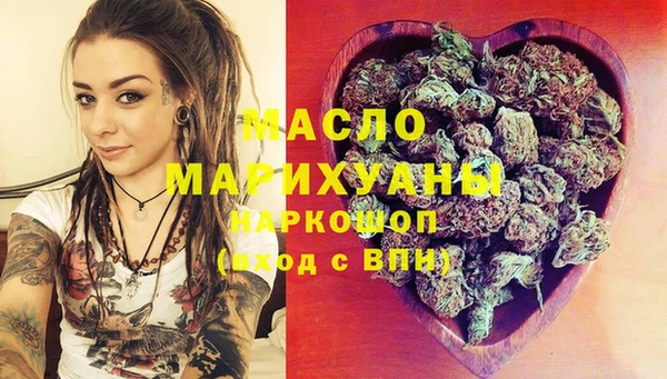 гашишное масло Корсаков