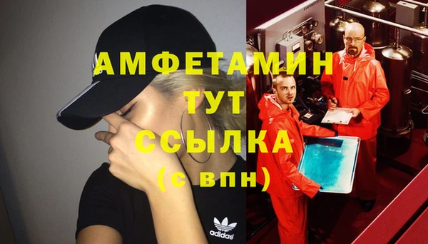 кокаин VHQ Козельск