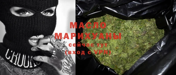 гашишное масло Корсаков