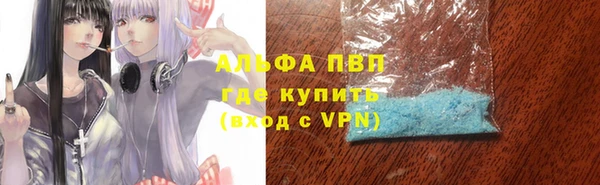 кокаин VHQ Козельск