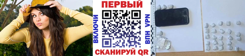 Купить закладки  Сухиничи  Метамфетамин винт 