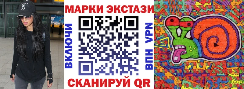 Купить закладки  Сухиничи  Марки 25I-NBOMe 1500мкг 